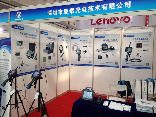 2016中國西安安博會(huì)深圳市亞泰光電技術(shù)有限公司展臺(tái)