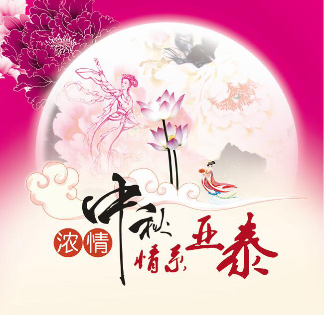 亞泰光電工業內窺鏡喜迎中秋、國慶,超級好禮大放送!