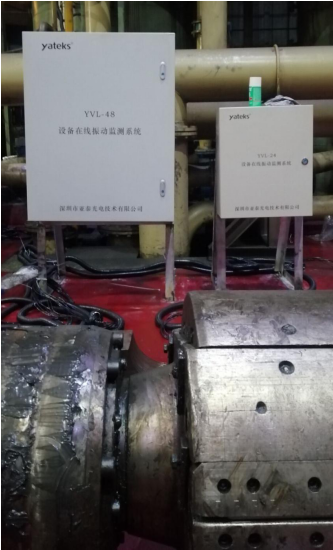 在線振動(dòng)監(jiān)測系統(tǒng)3